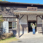 嘉例川駅と私